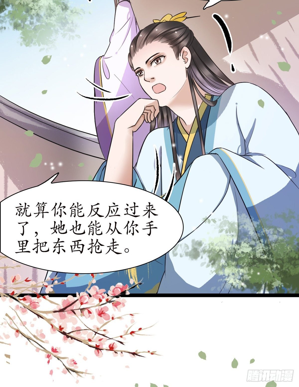 8-就想送给你