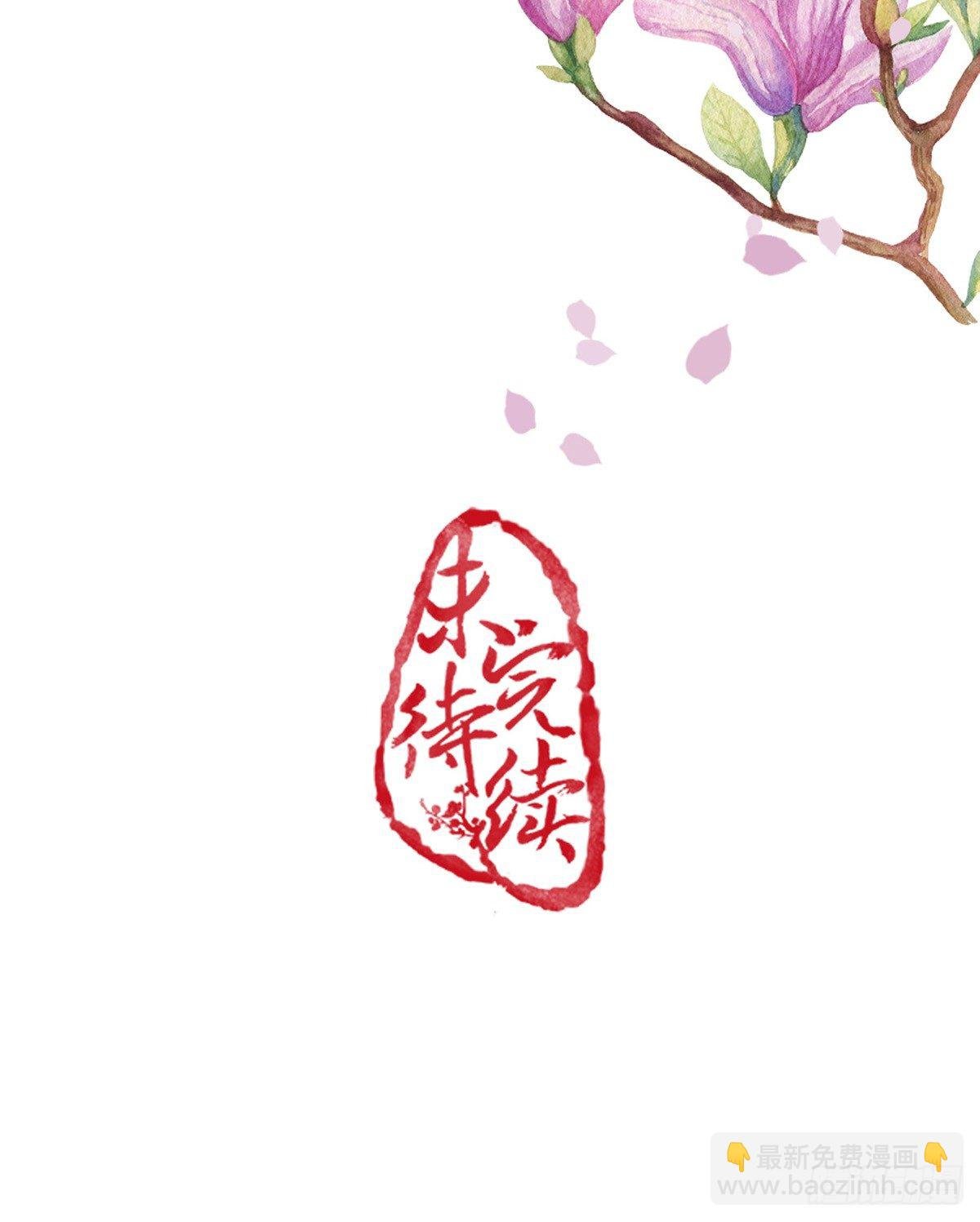 8-就想送给你