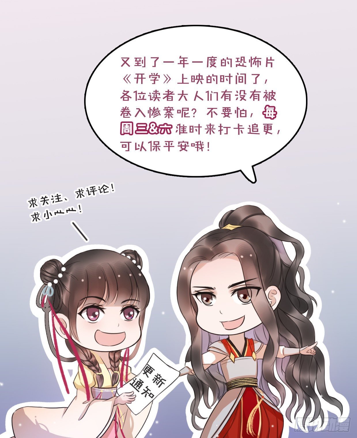 8-就想送给你