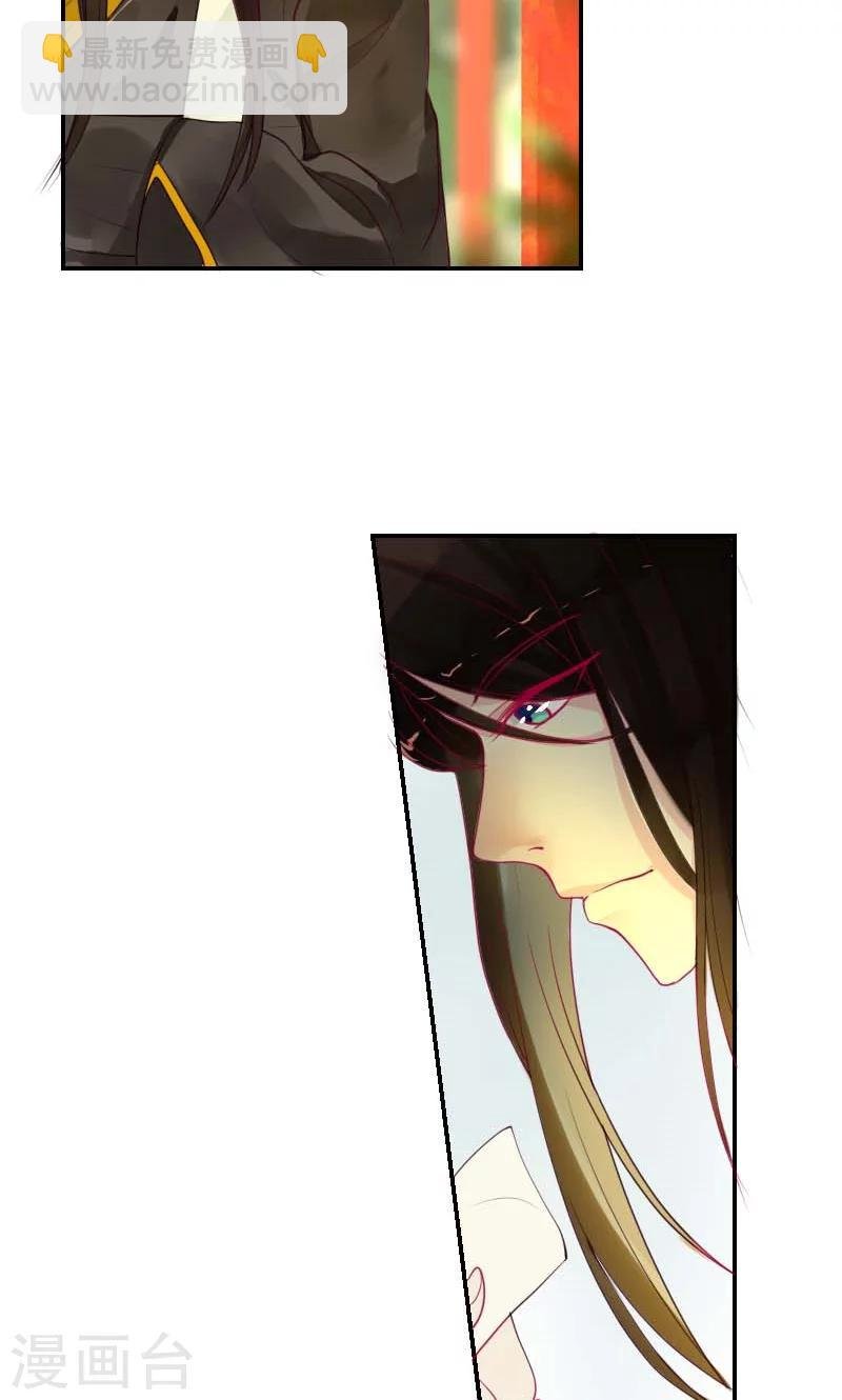 第4话 痊愈