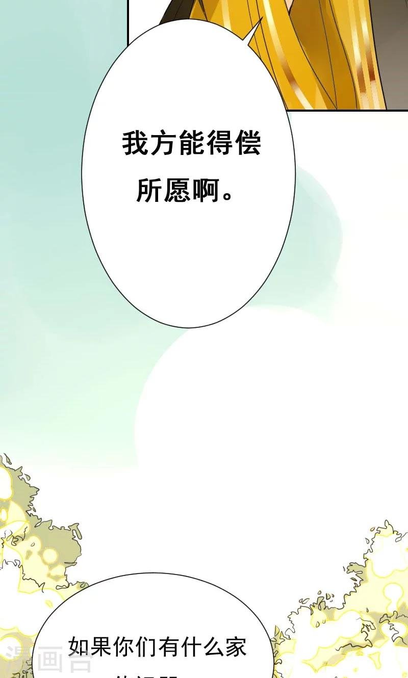 第4话 痊愈