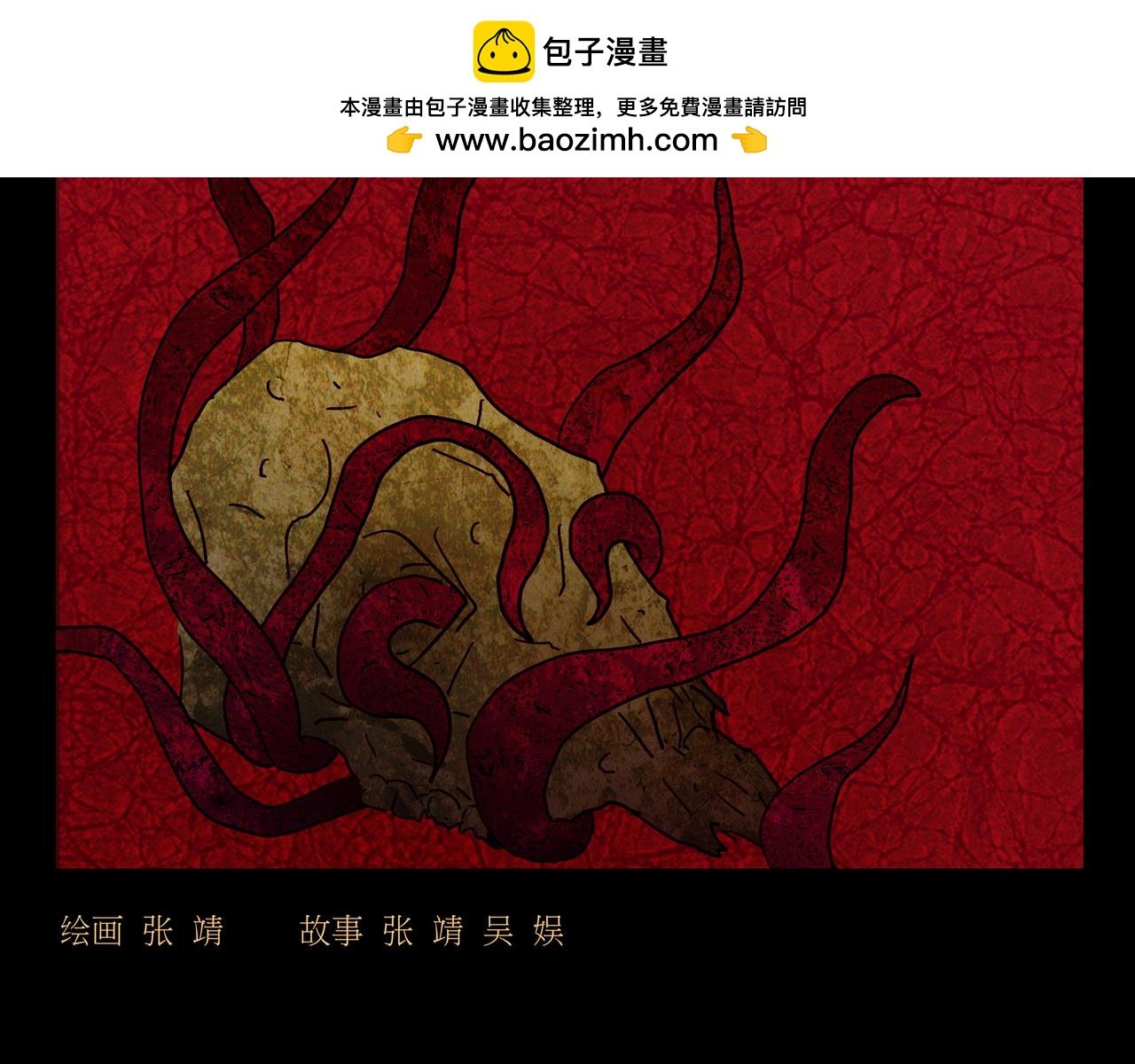 序章02 魔性森林
