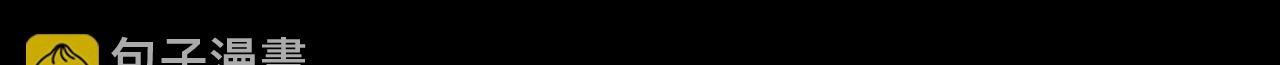 序章02 魔性森林