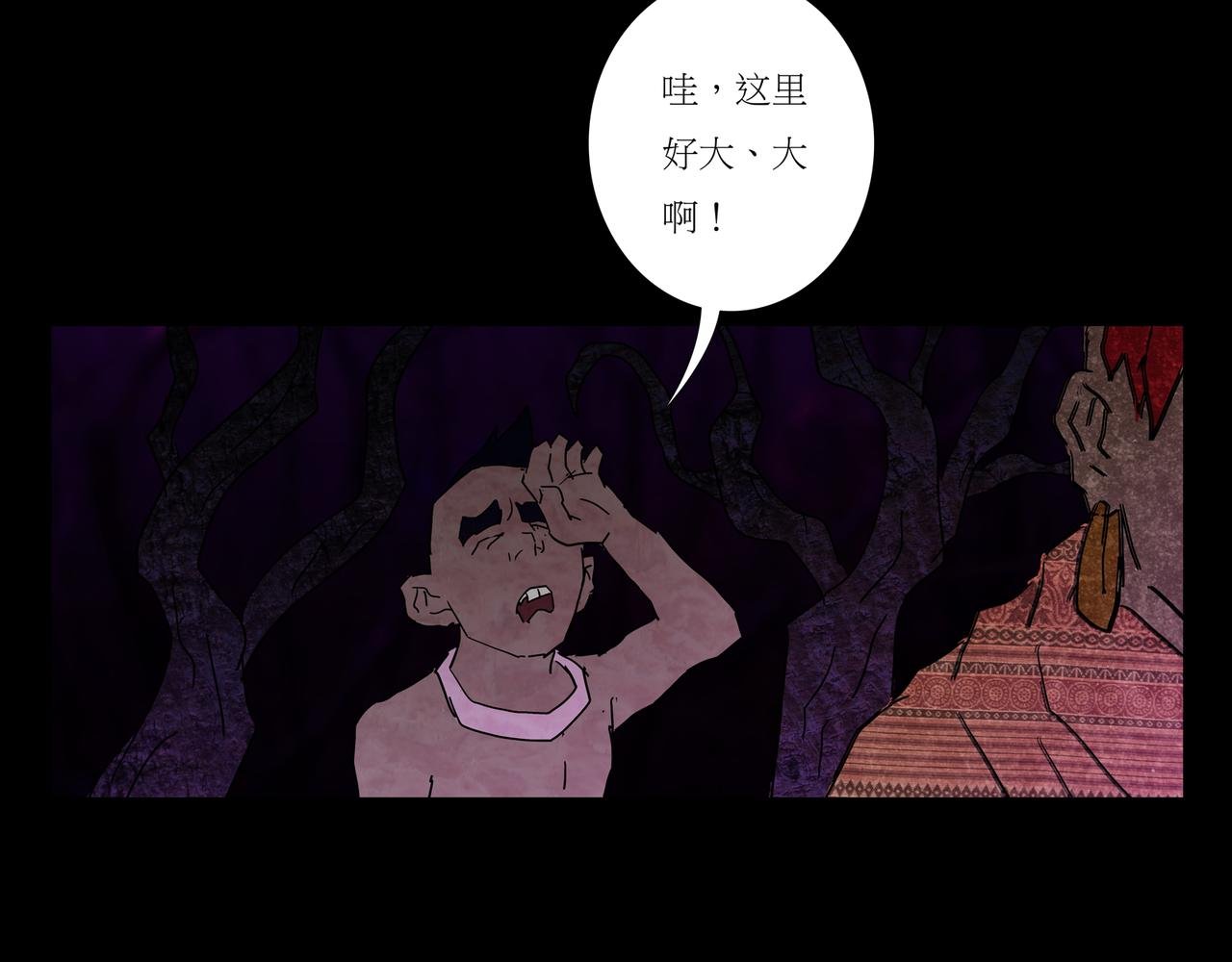 序章02 魔性森林