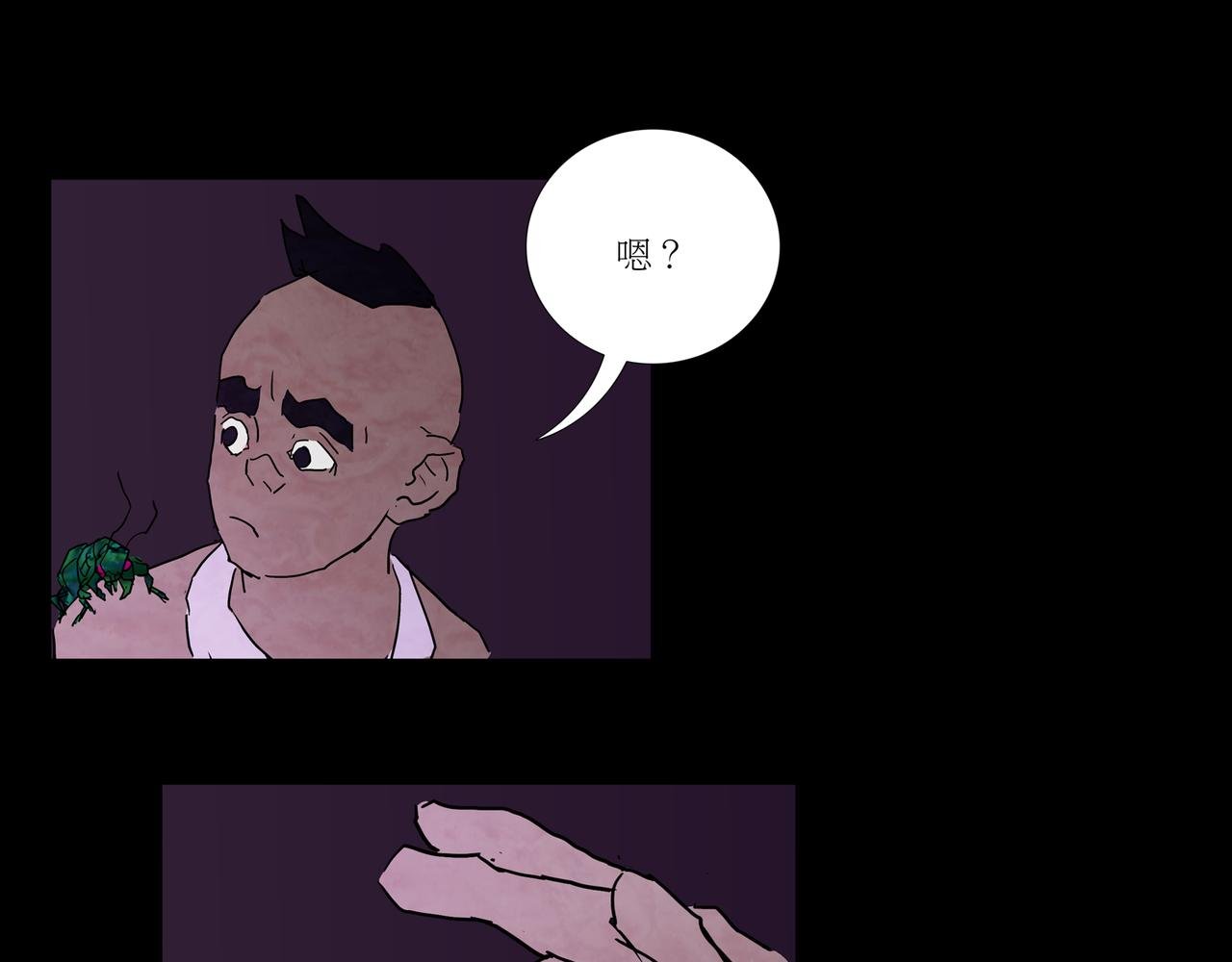 序章02 魔性森林