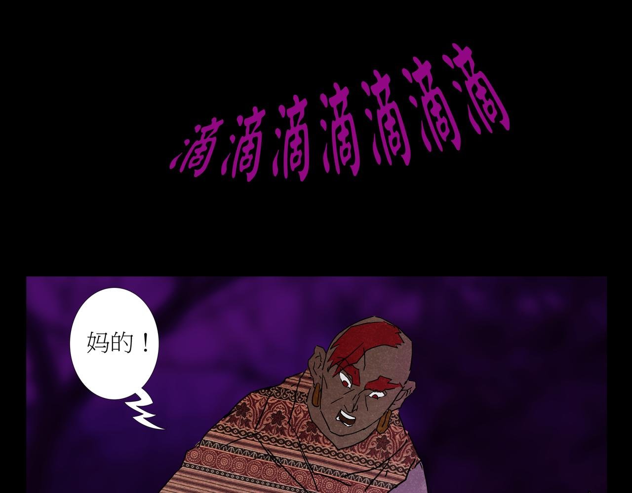 序章02 魔性森林