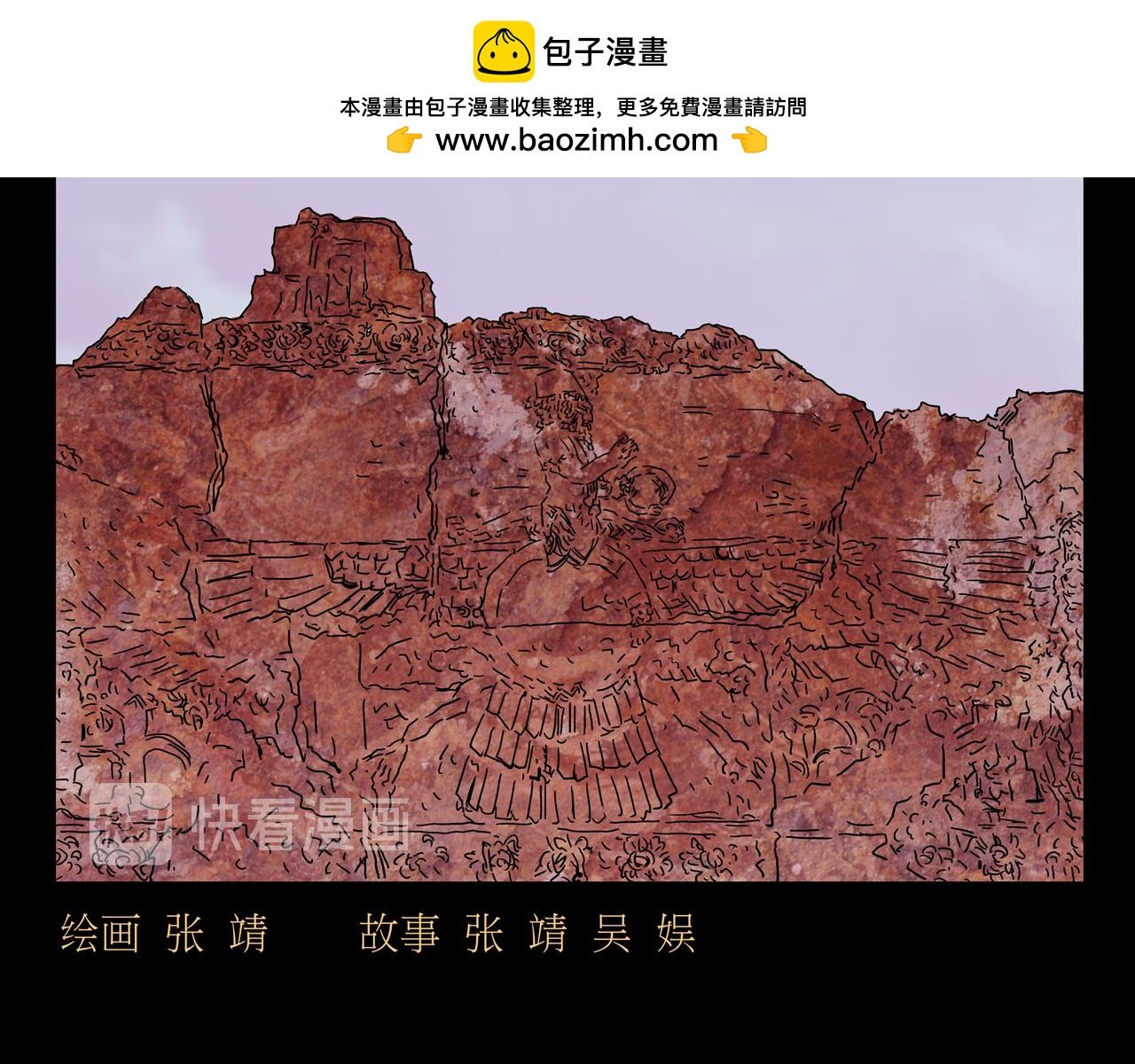 第一章 17