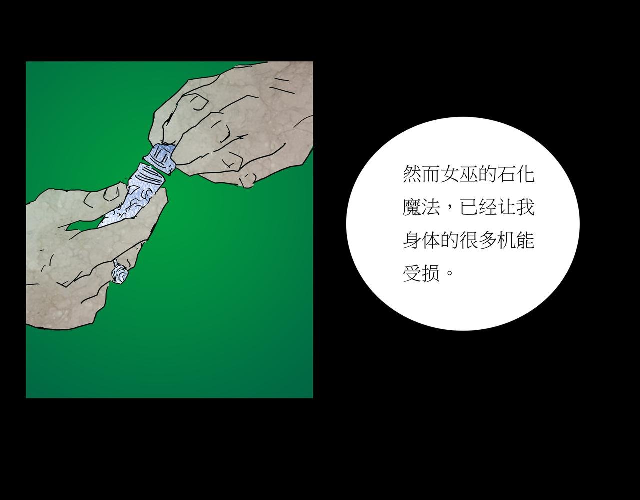 第一章 17