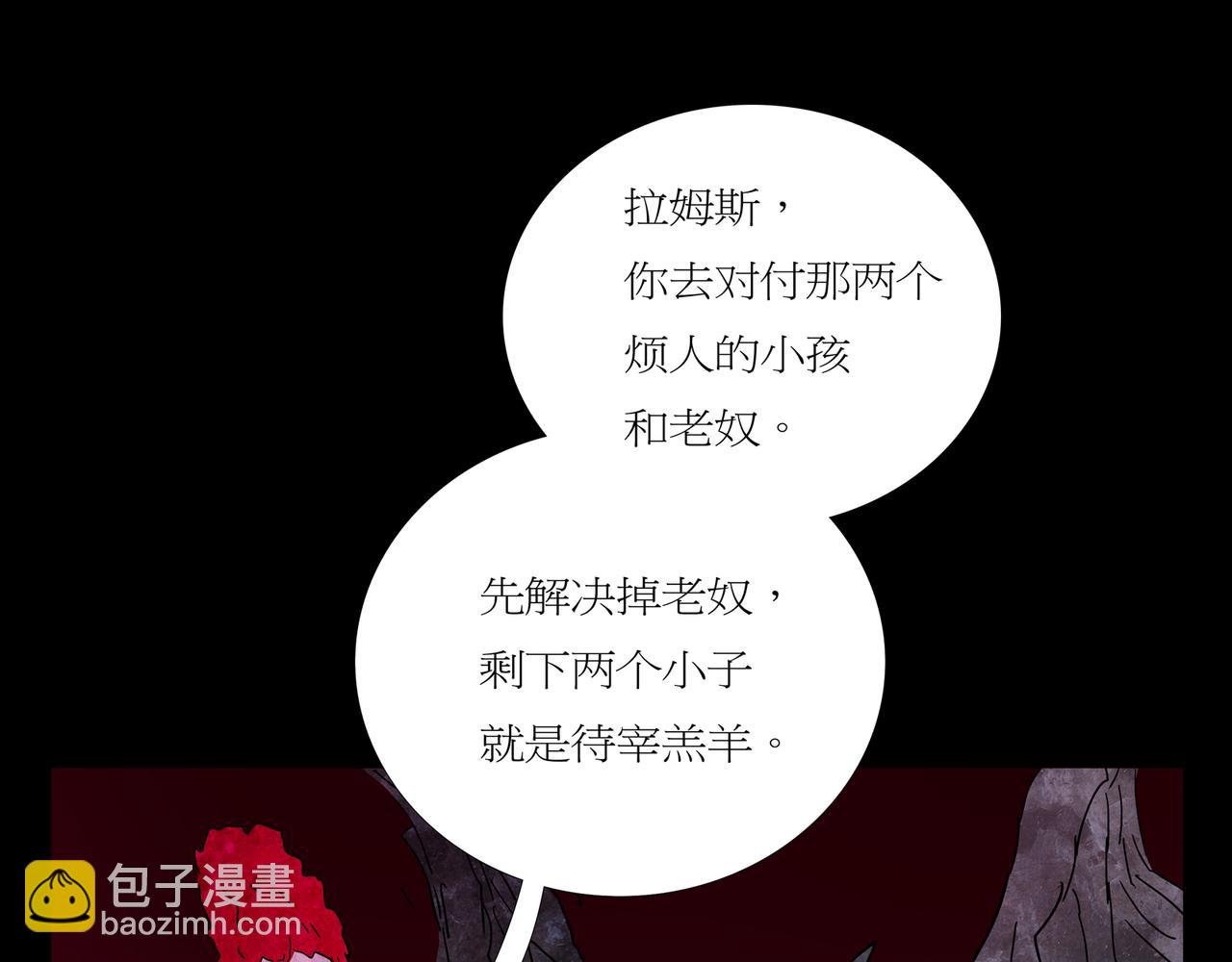 第一章24 巨灵之森3