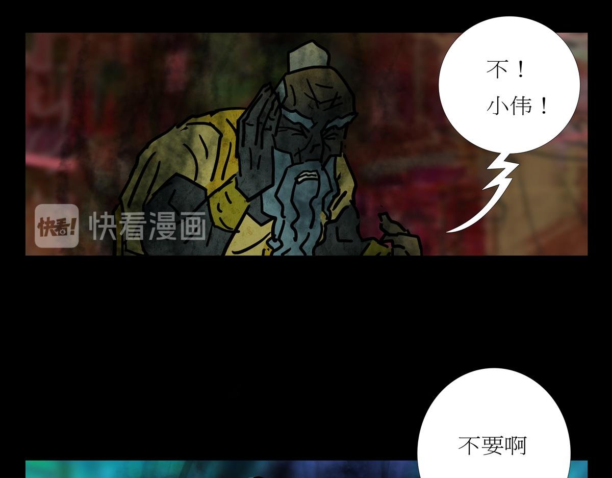 第二章02 故人1