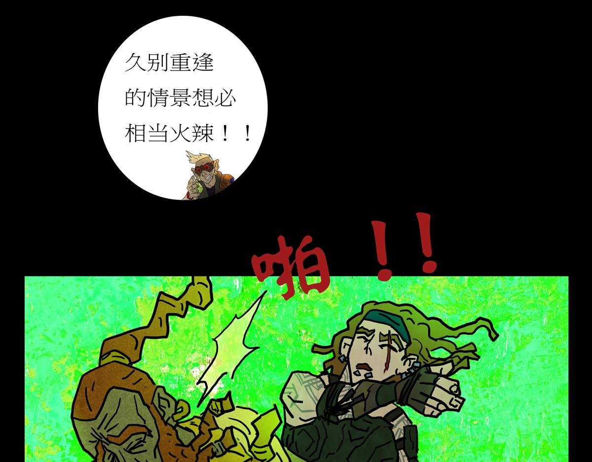第二章03 故人2