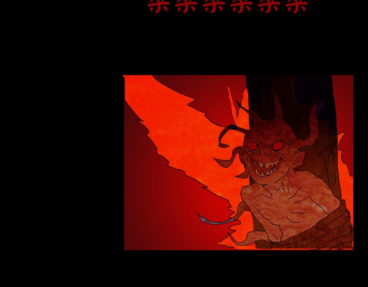 序章05 驱魔