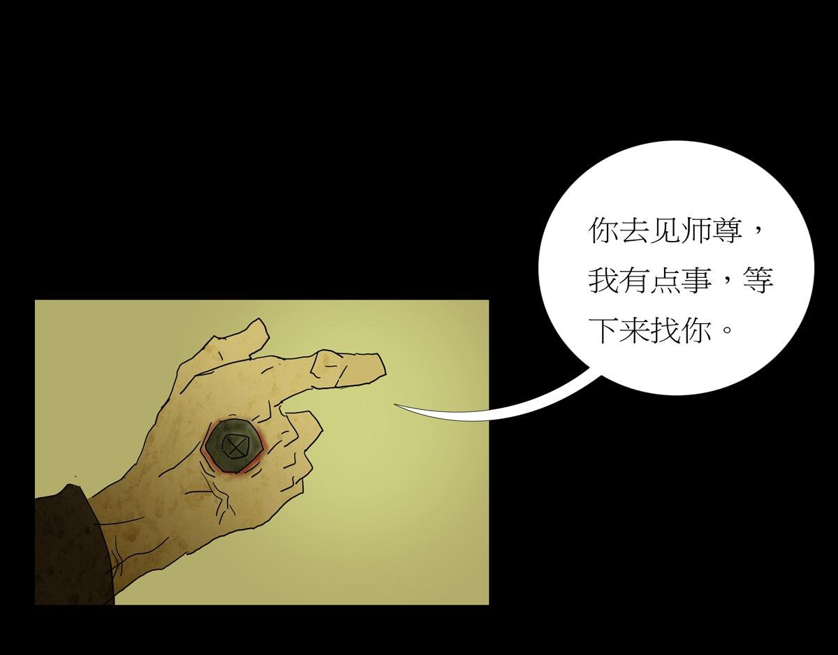 序章06 玉虚宫