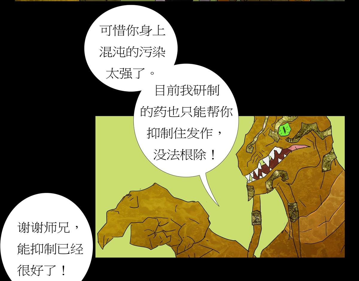 序章06 玉虚宫