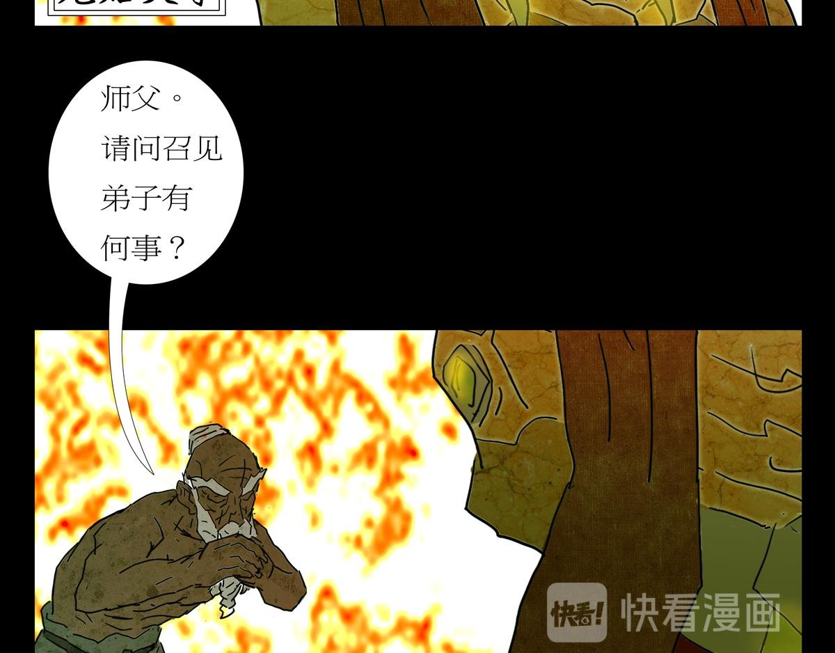 序章06 玉虚宫
