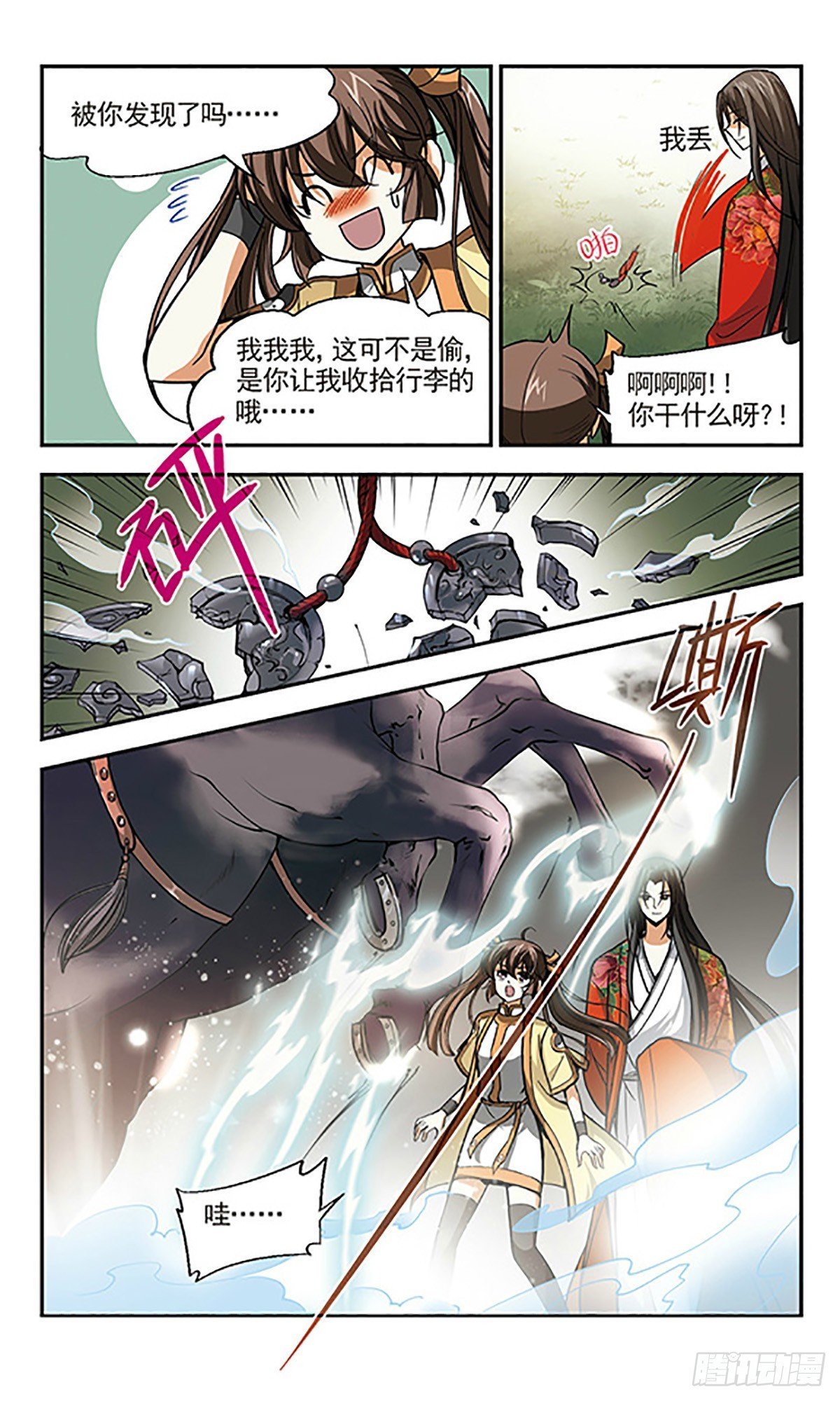 第10话