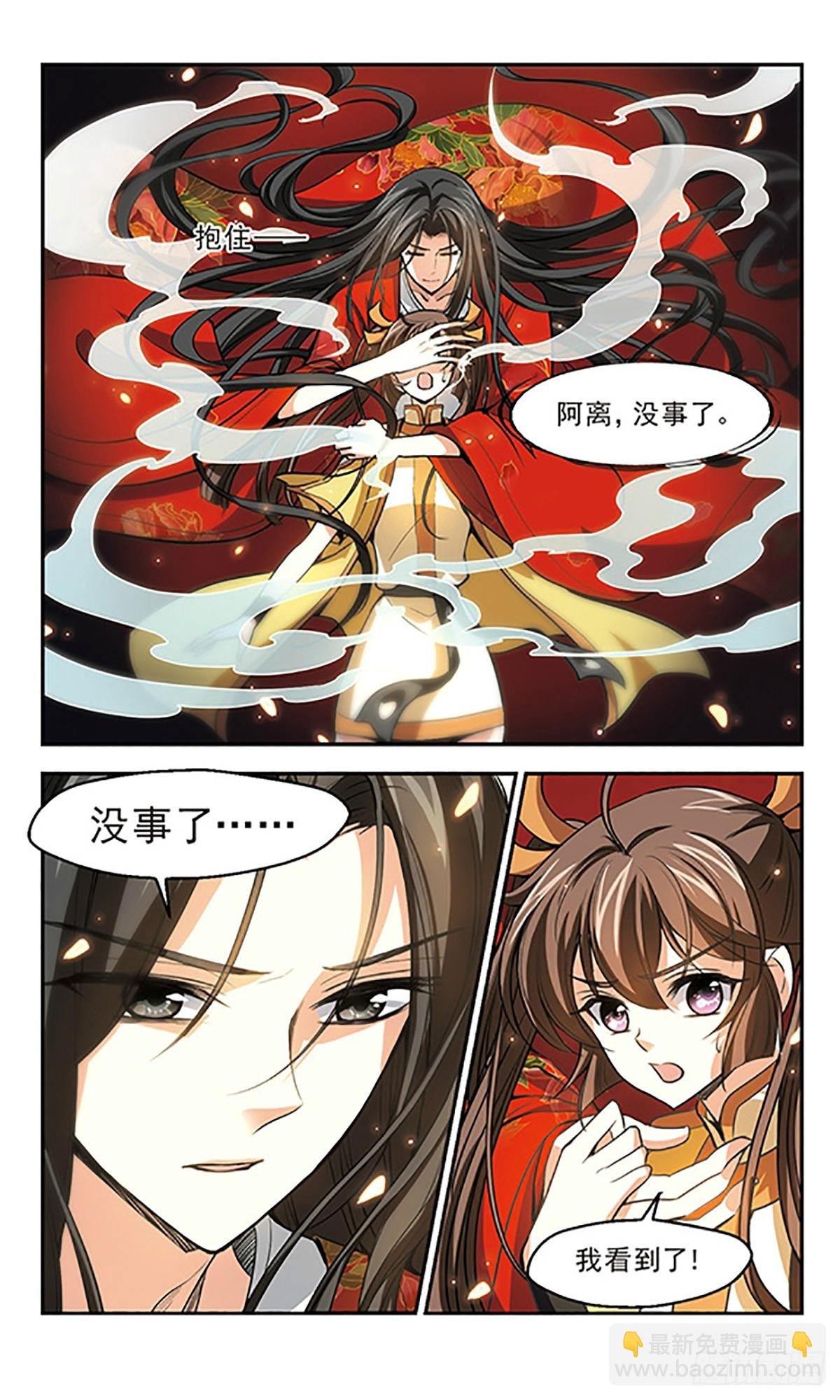 第12话