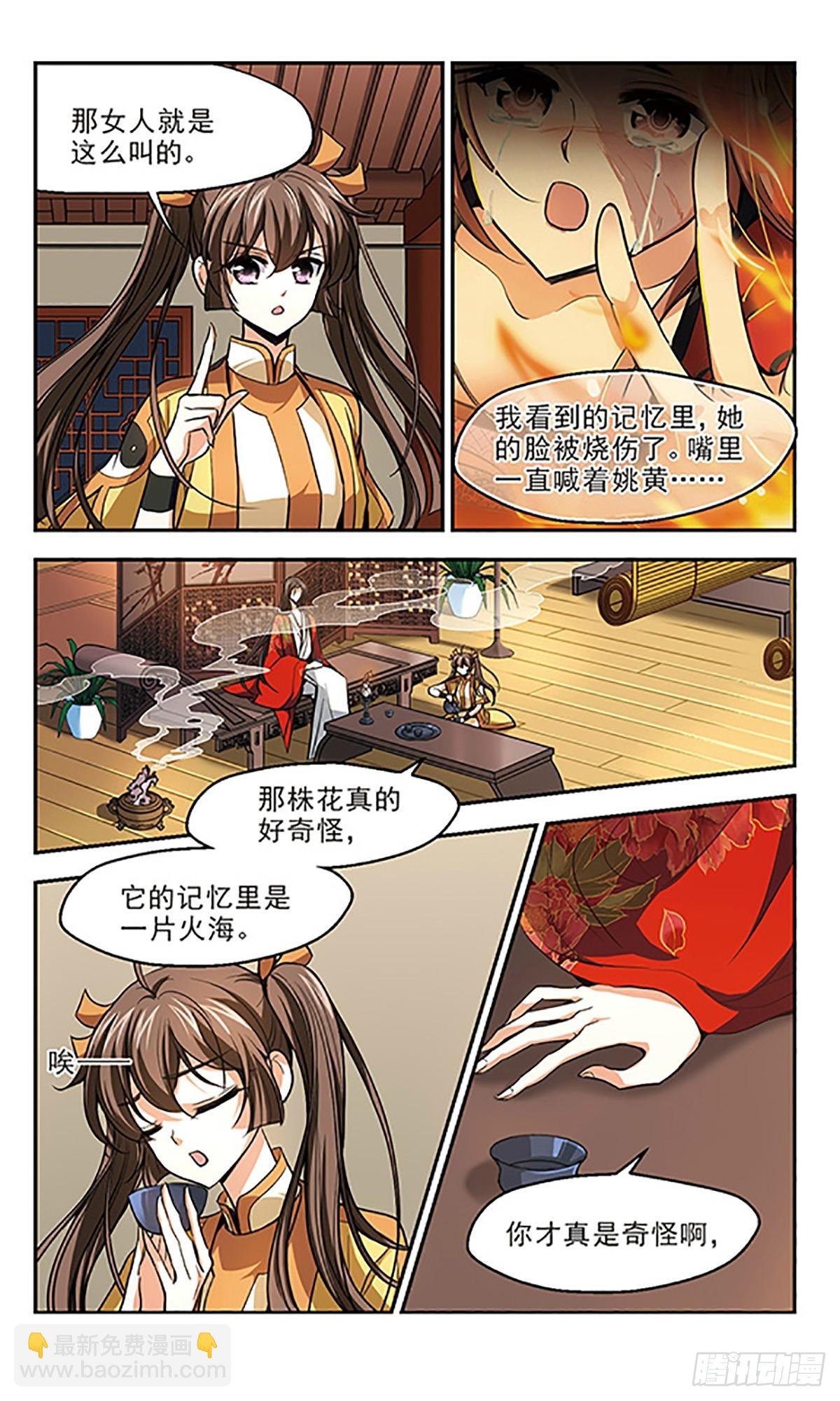 第13话