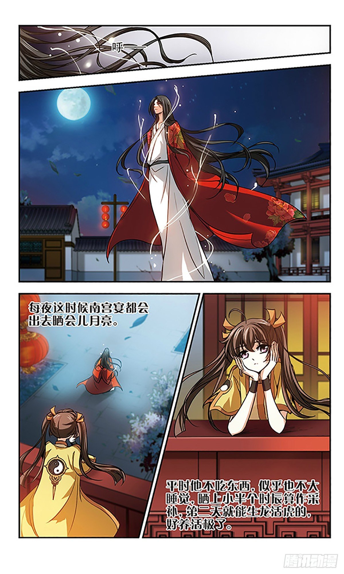 第13话