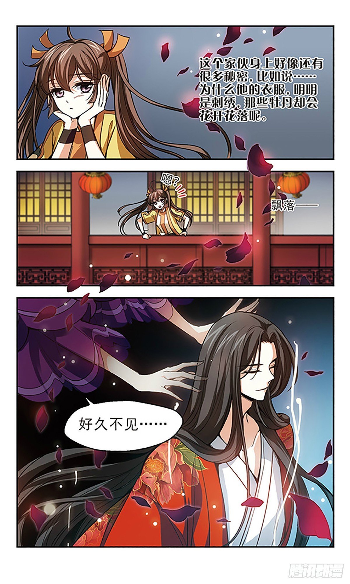 第13话