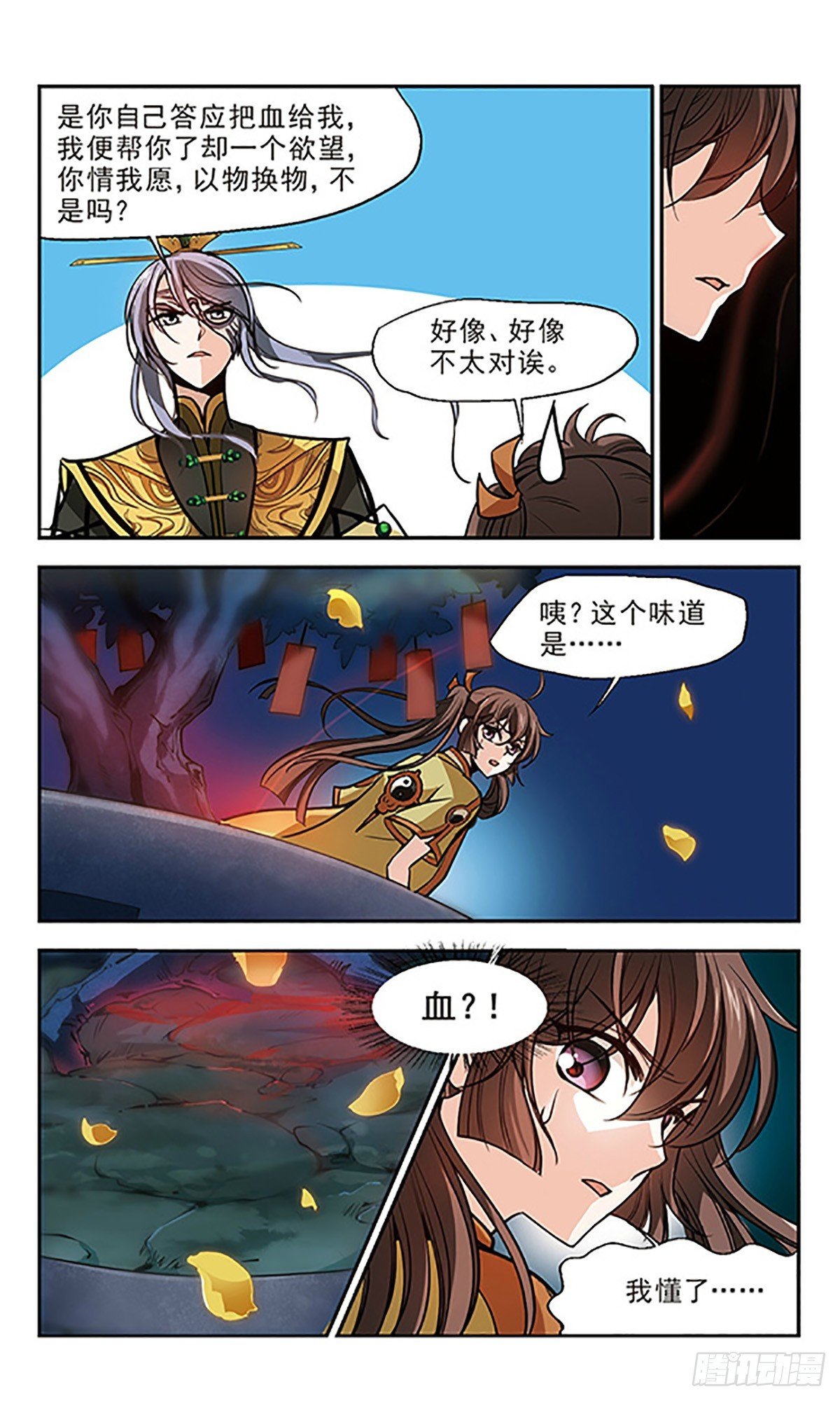第13话