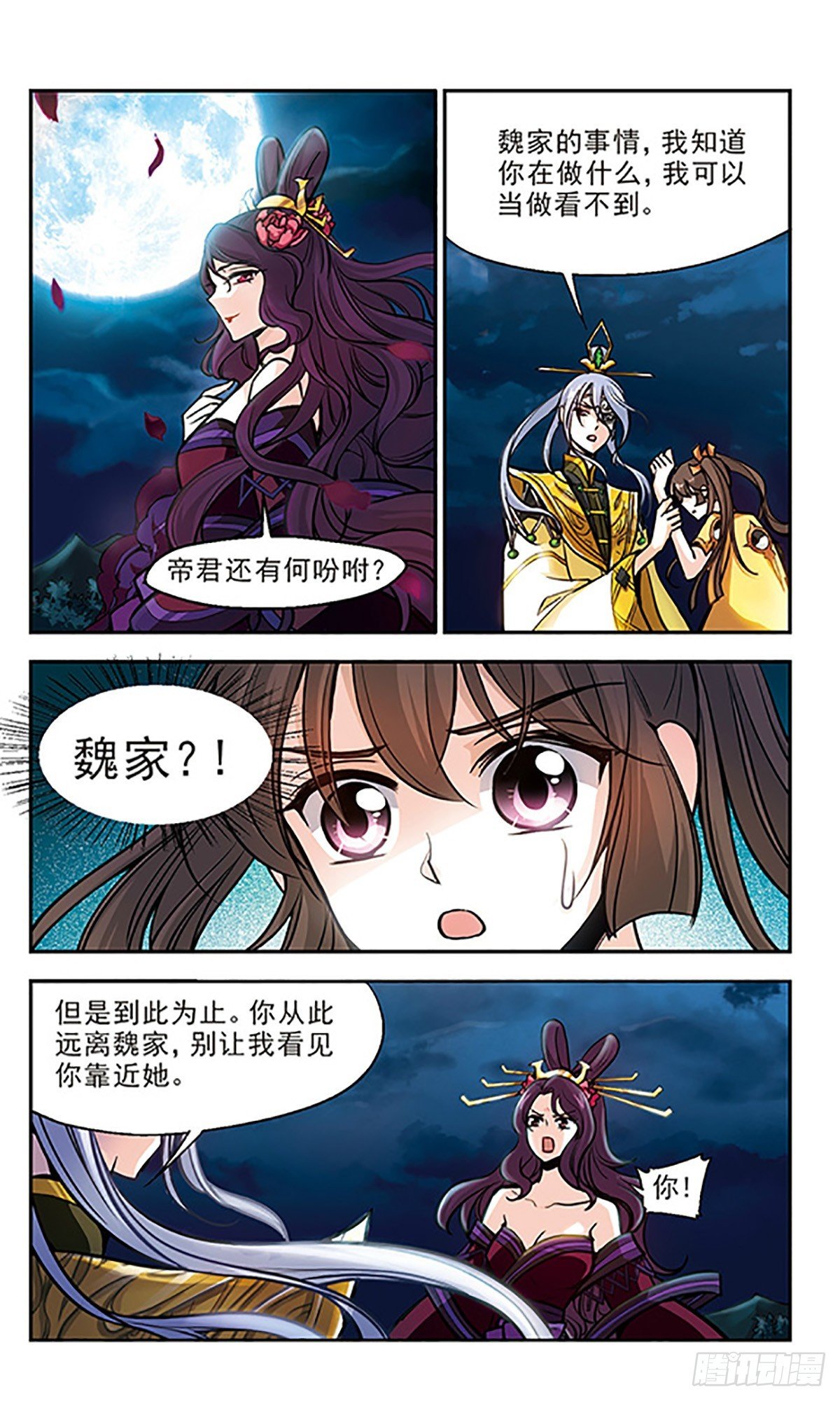 第13话