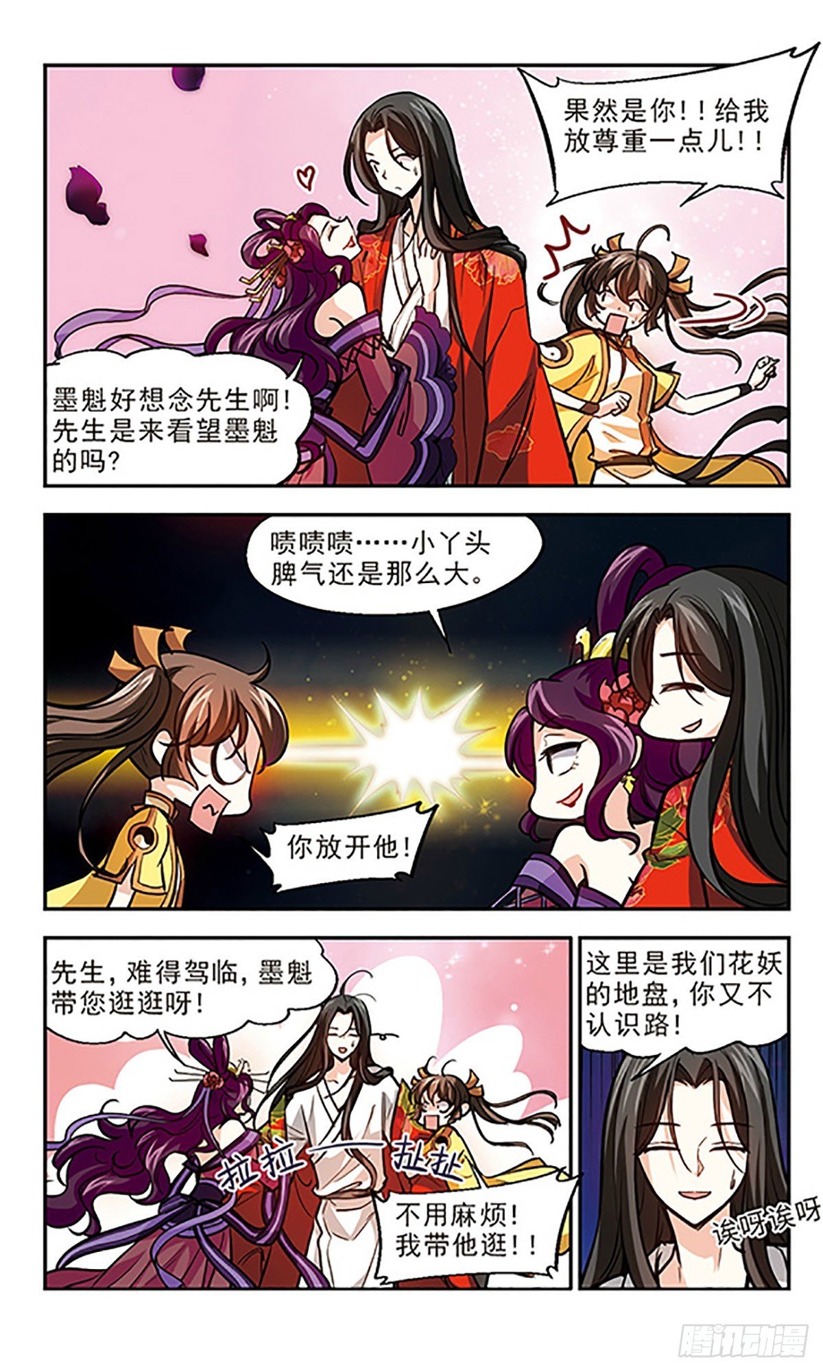 第16话