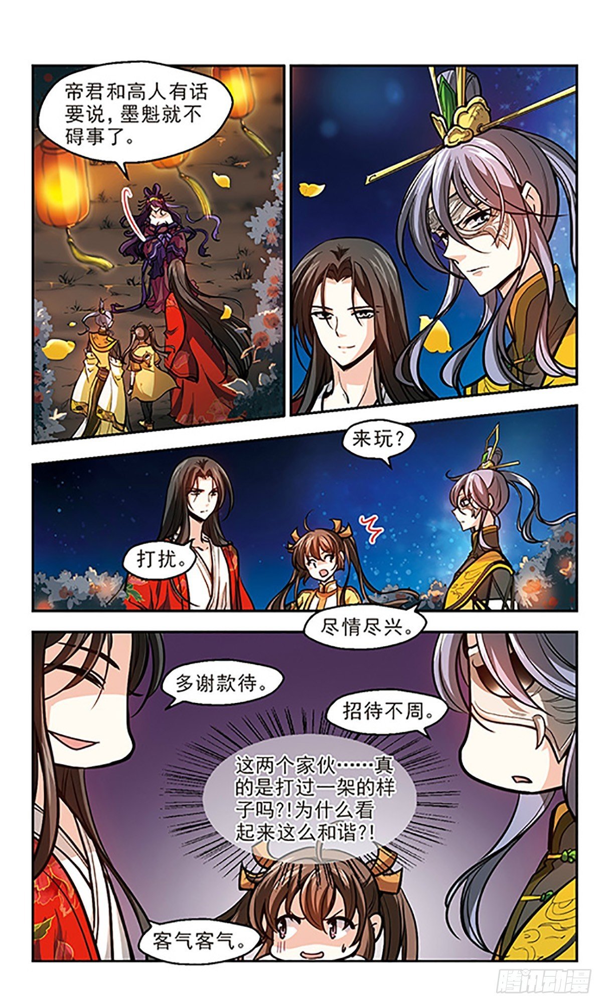 第16话