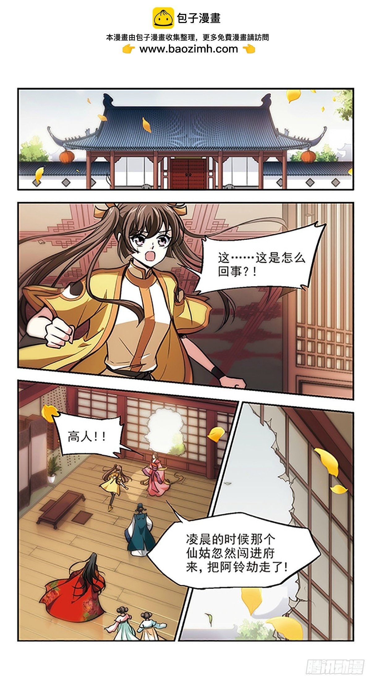 第17话