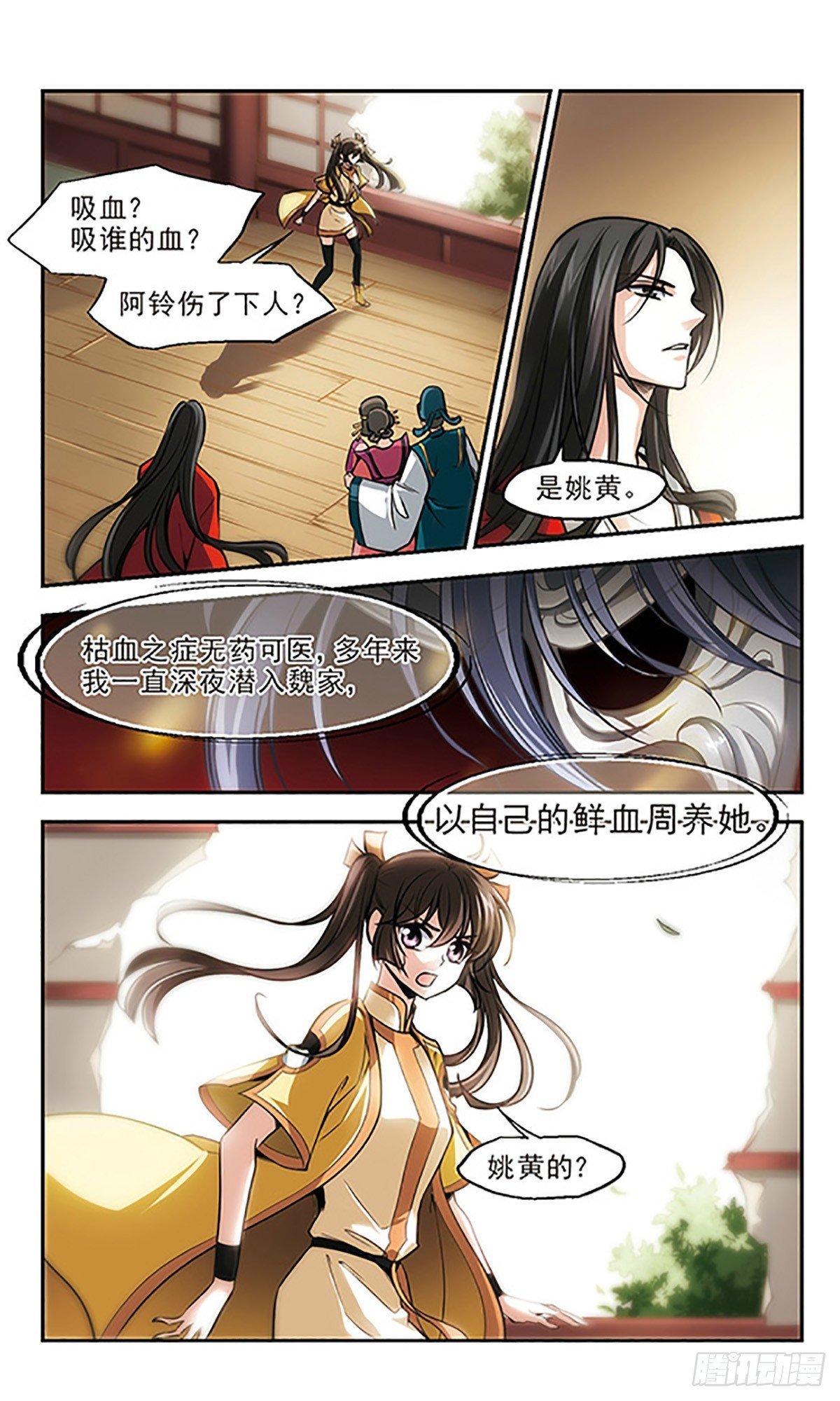 第17话