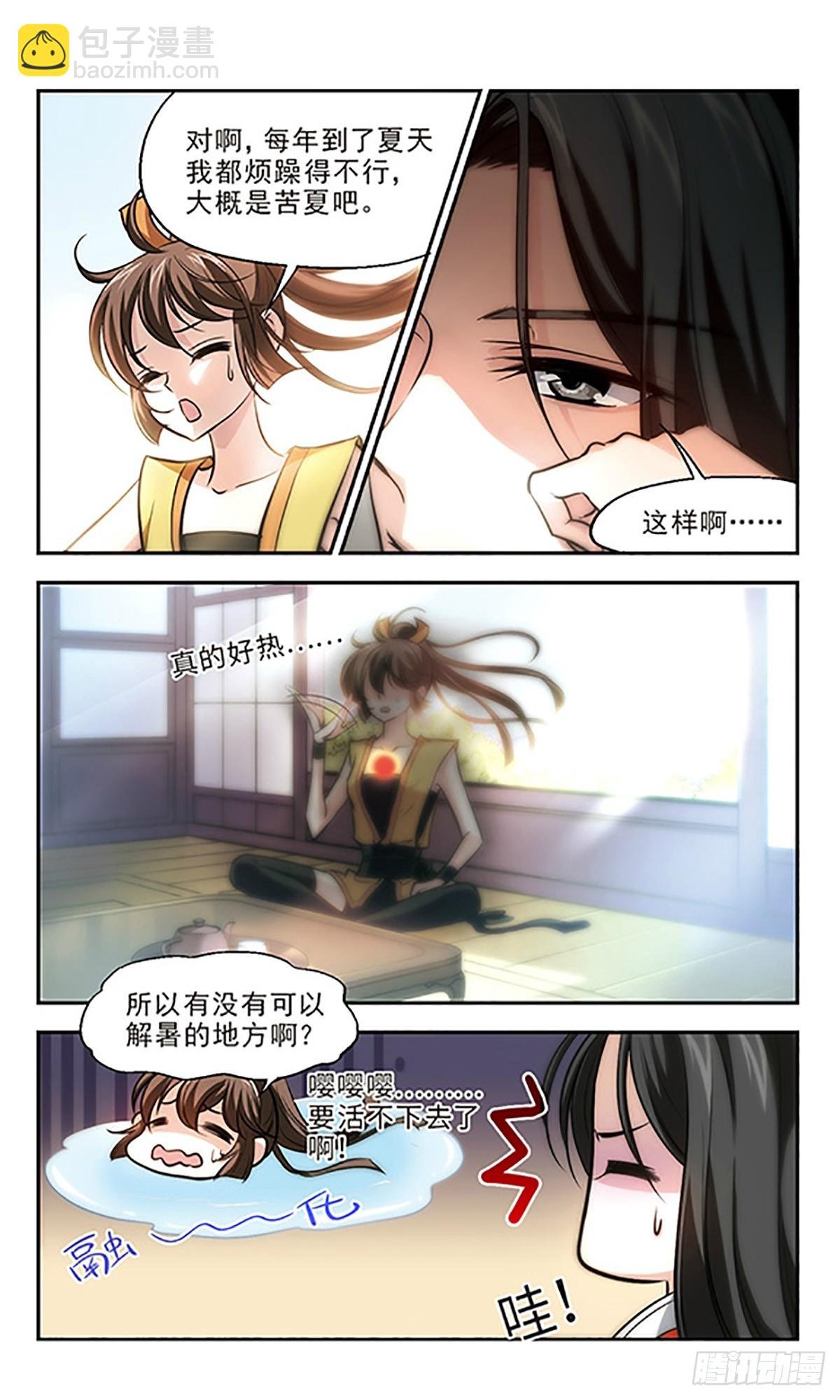 第18话