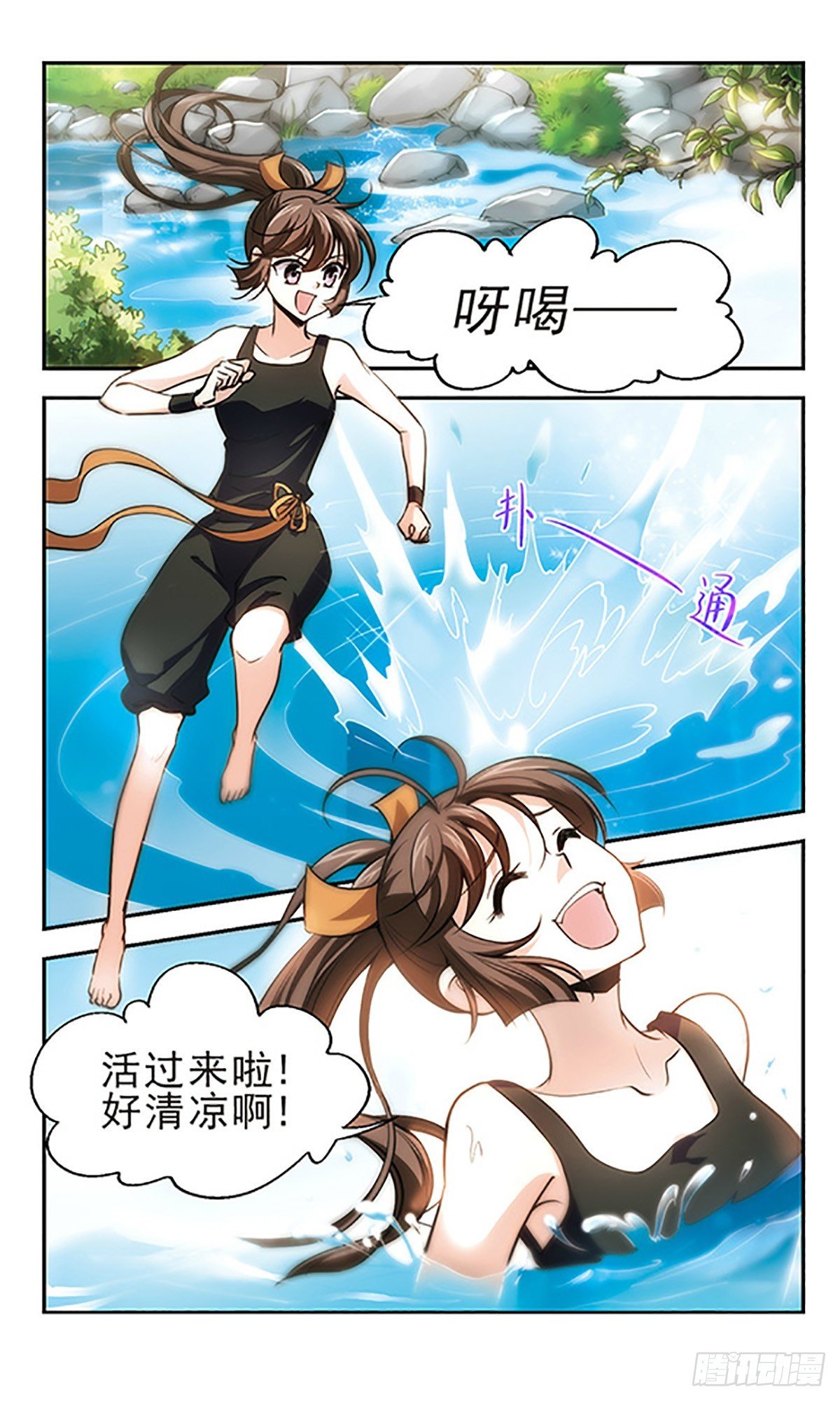 第18话