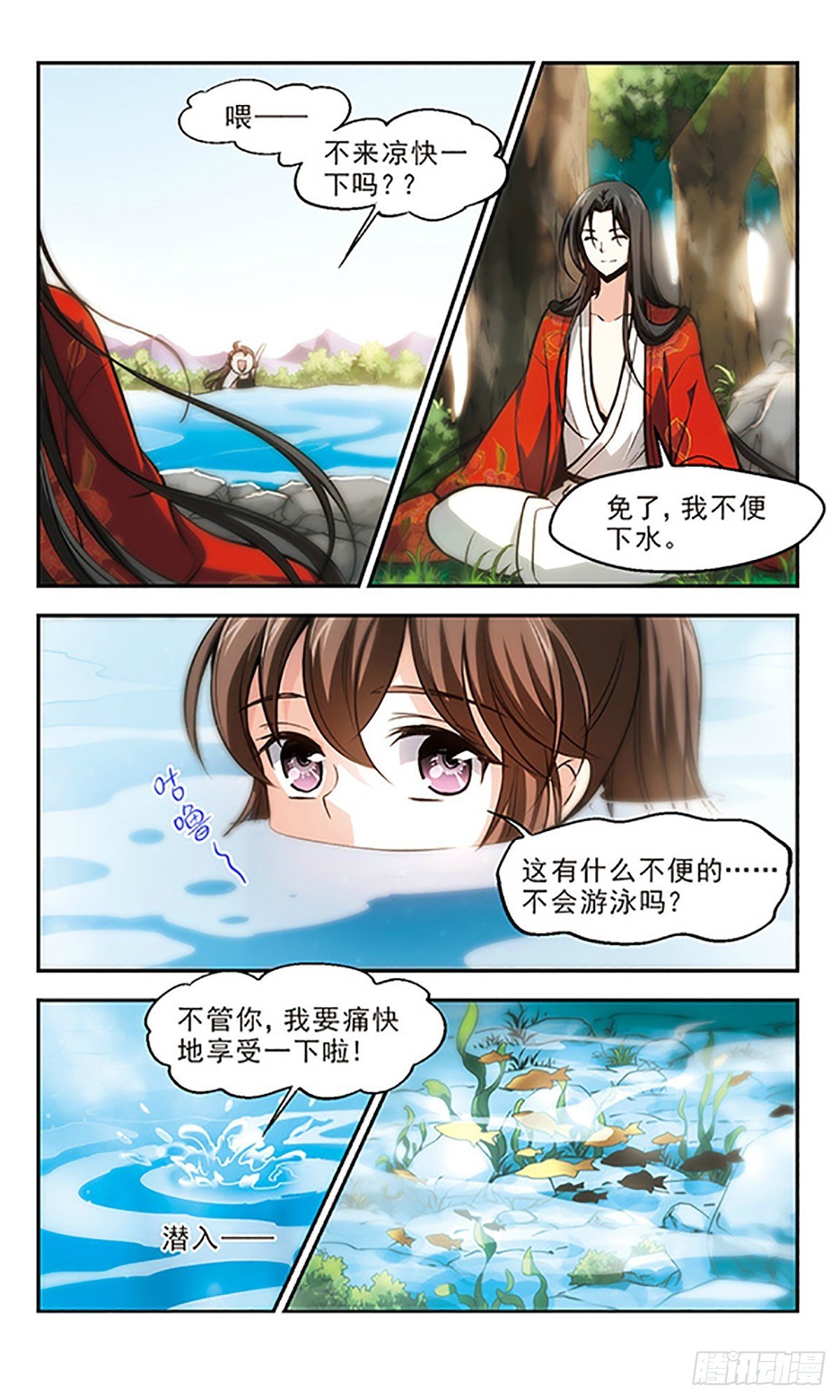 第18话