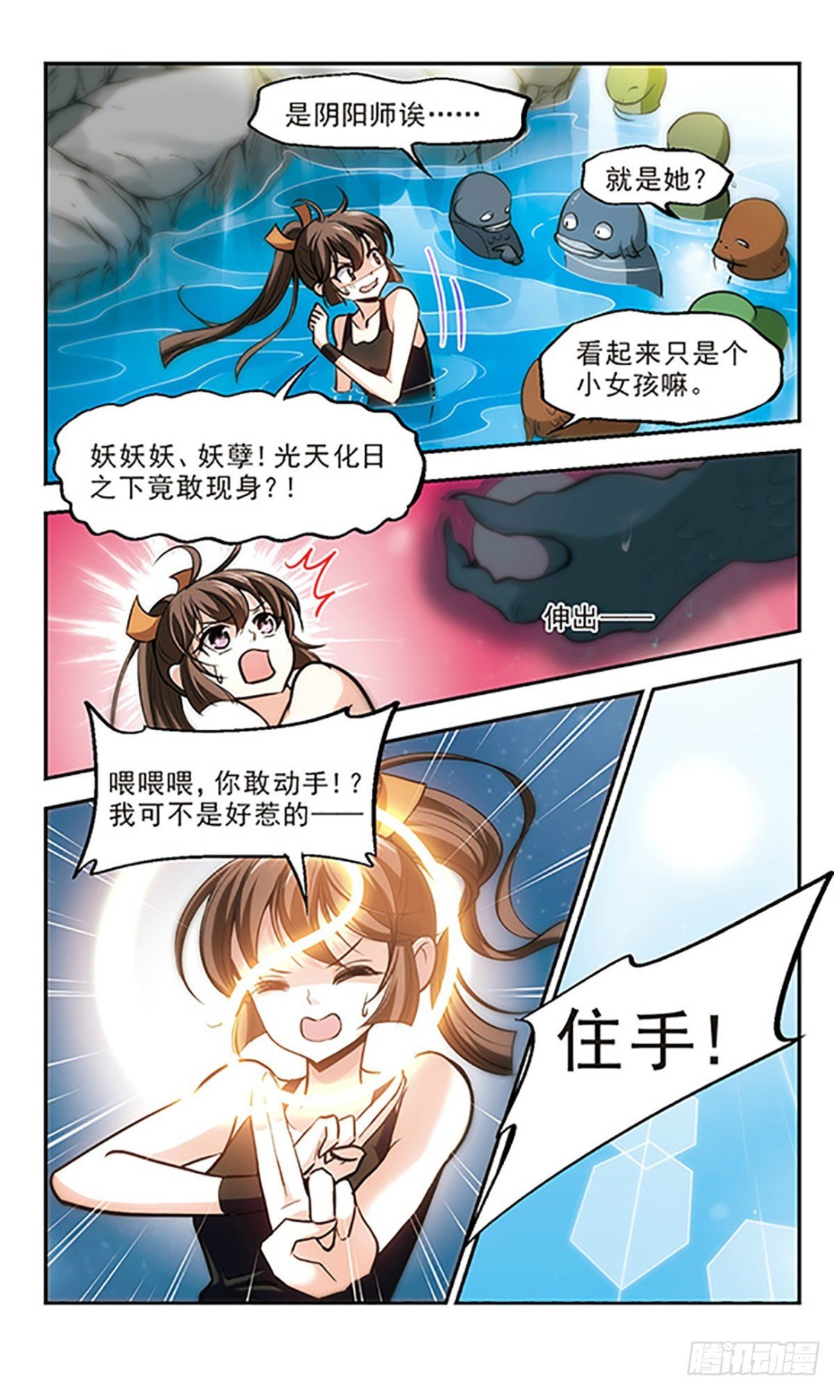 第18话