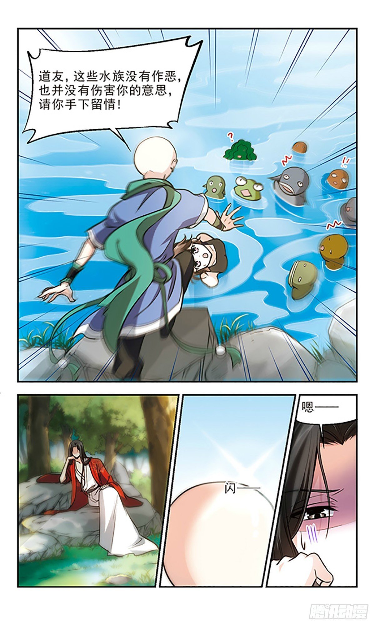 第18话