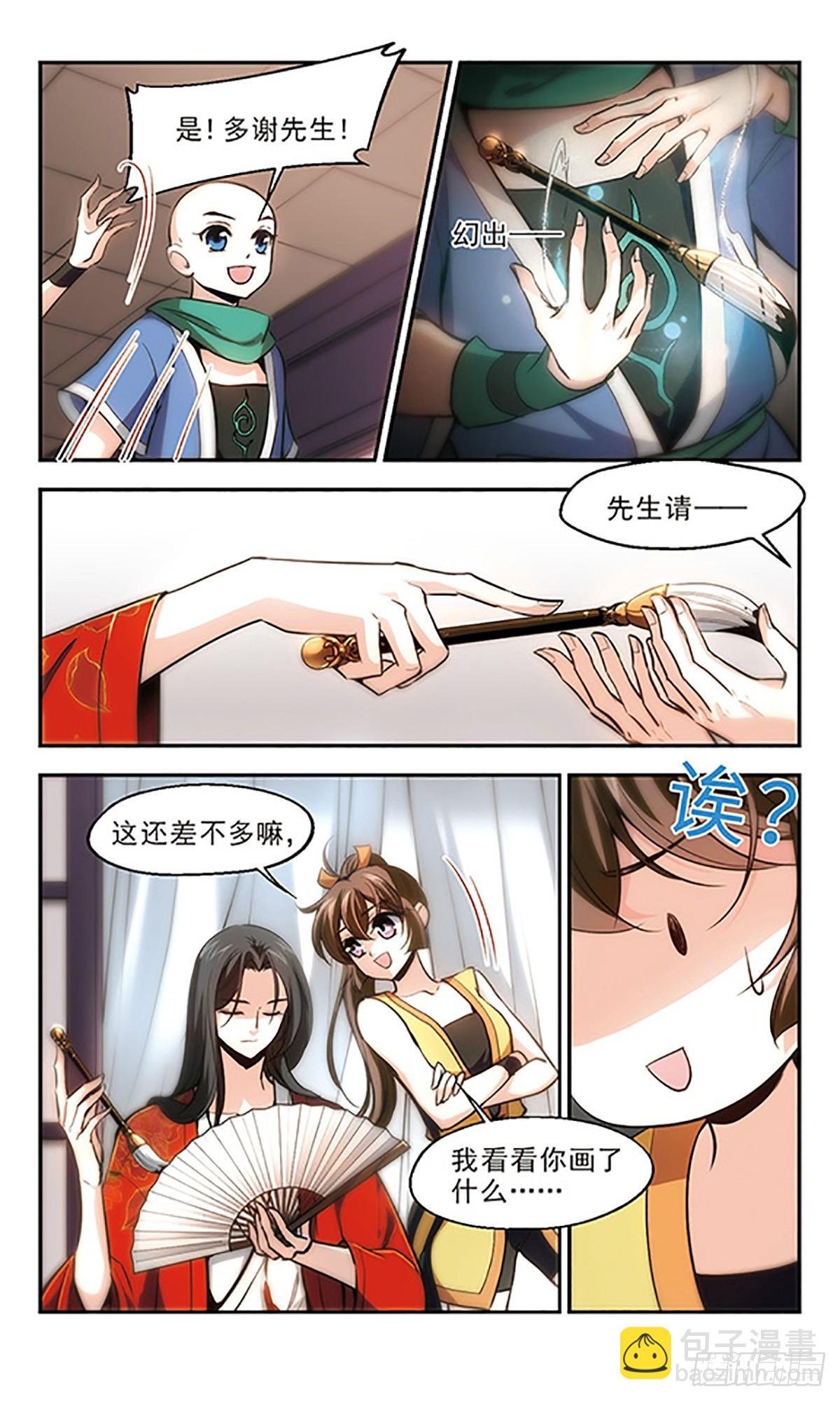 第19话