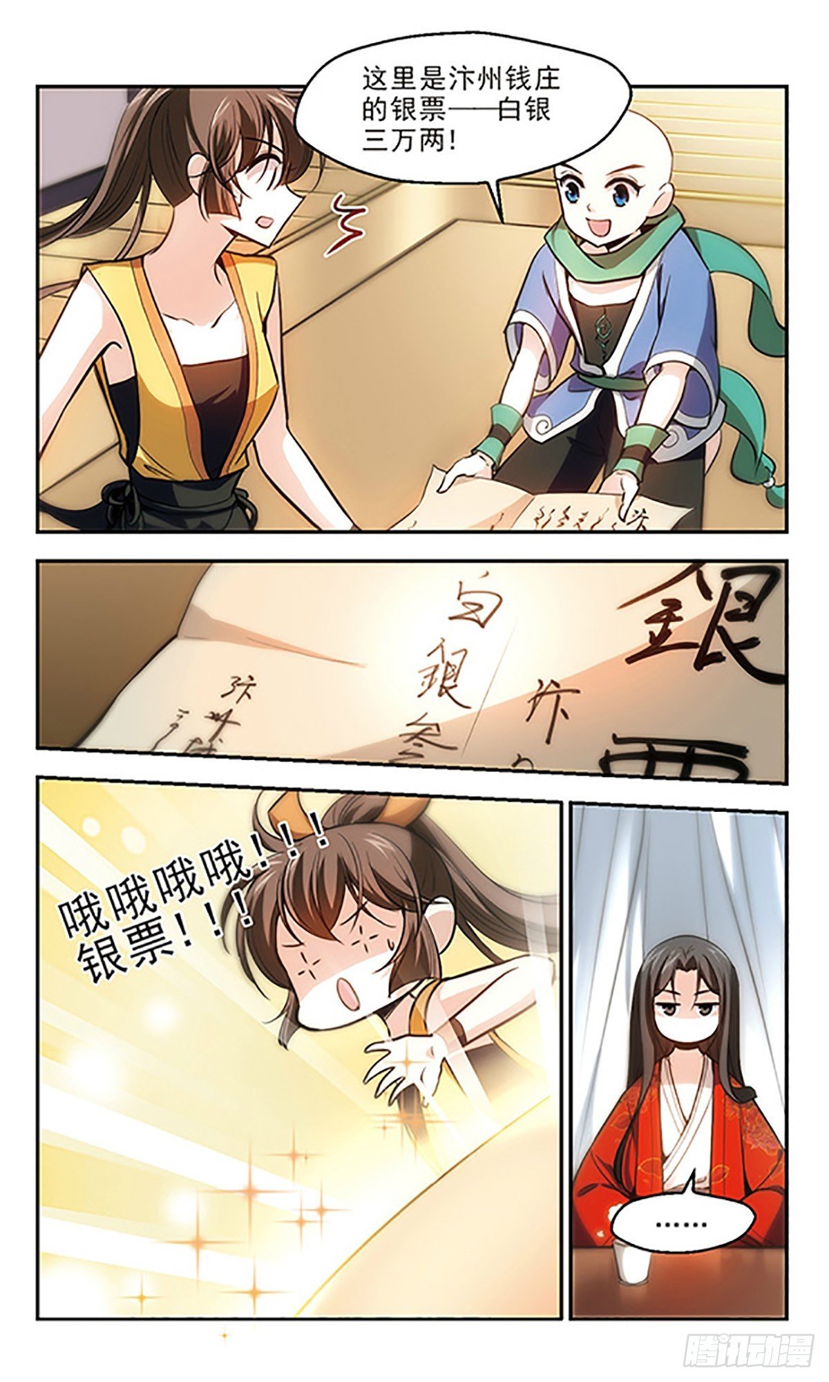 第19话