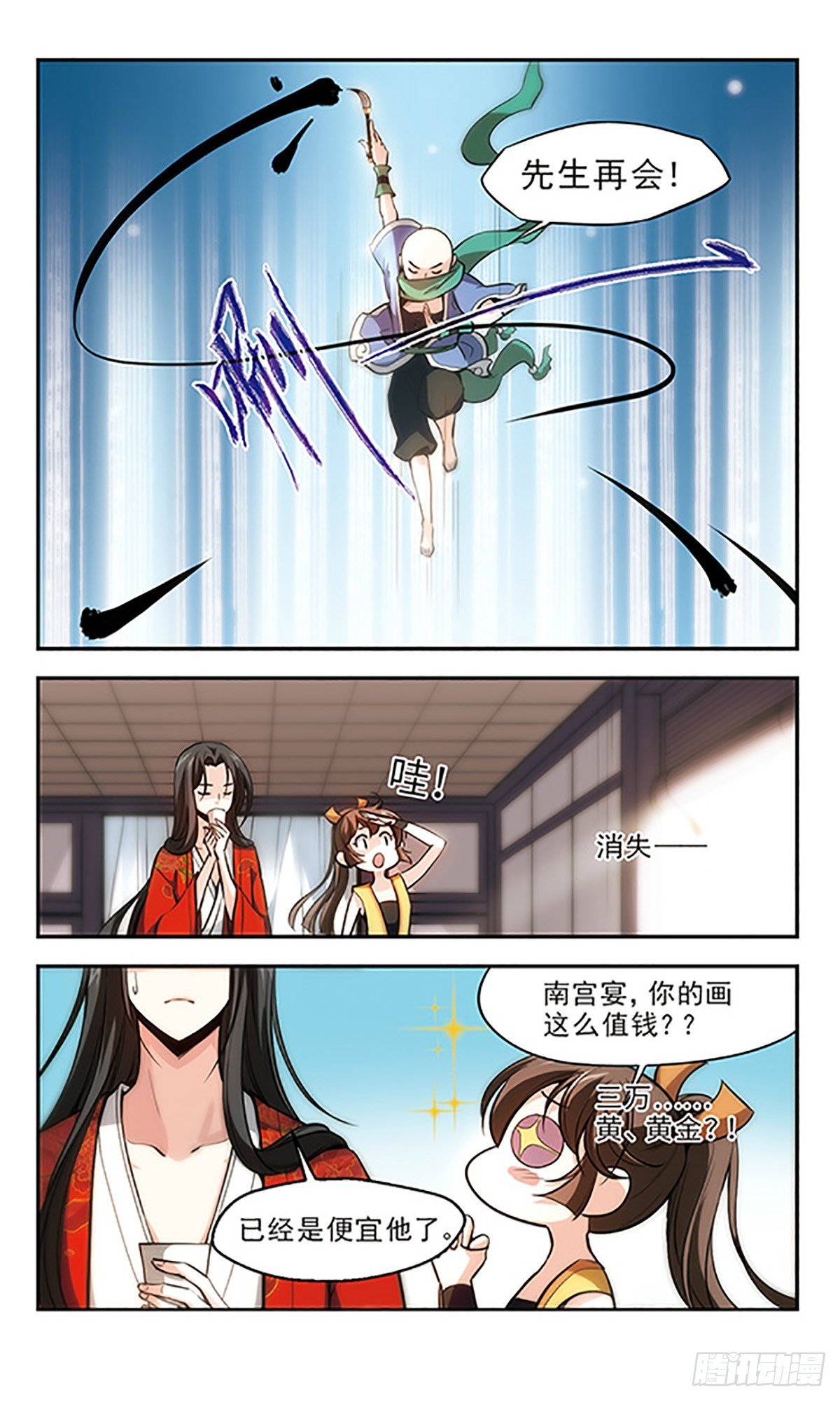 第19话