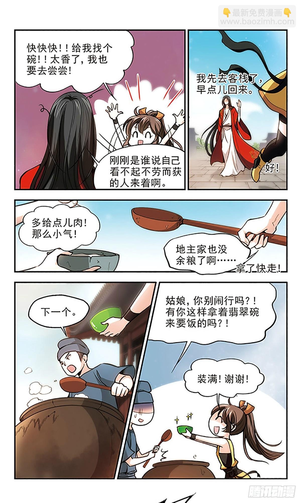 第19话
