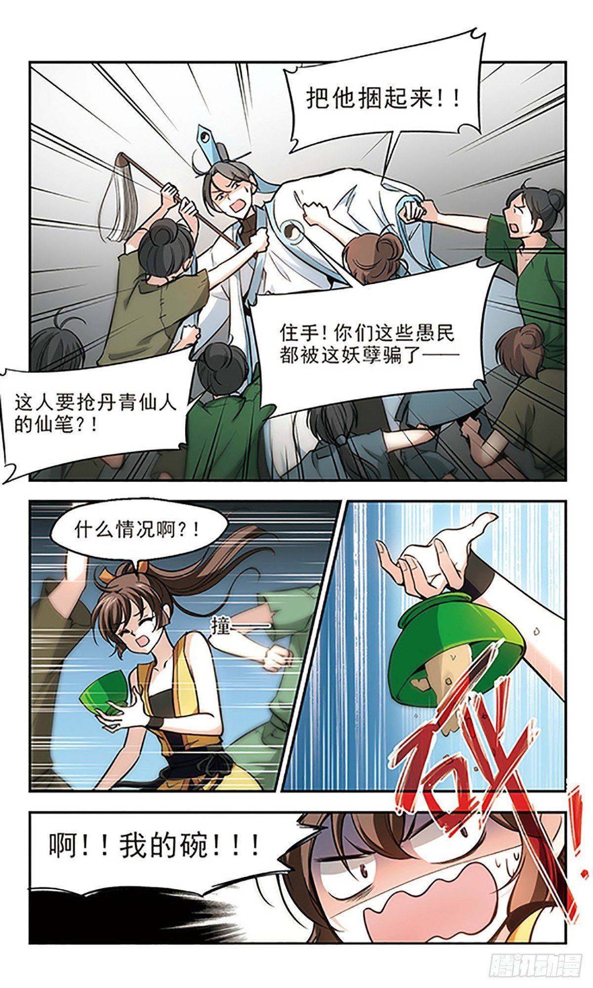 第19话