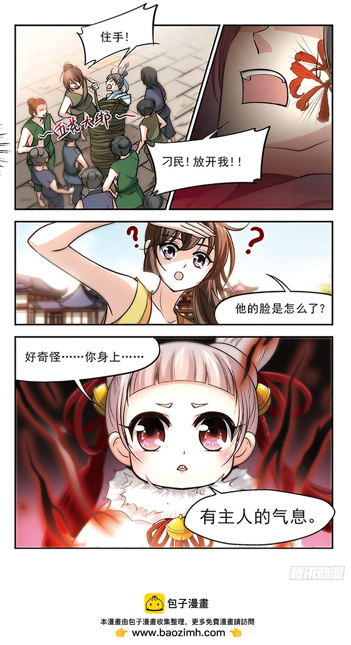 第19话