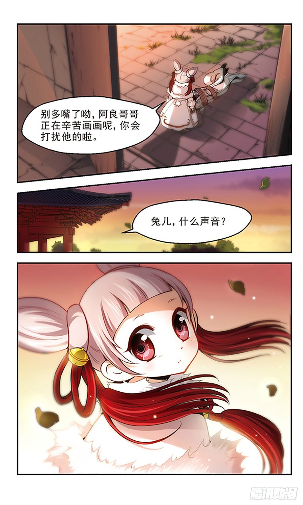 第20话