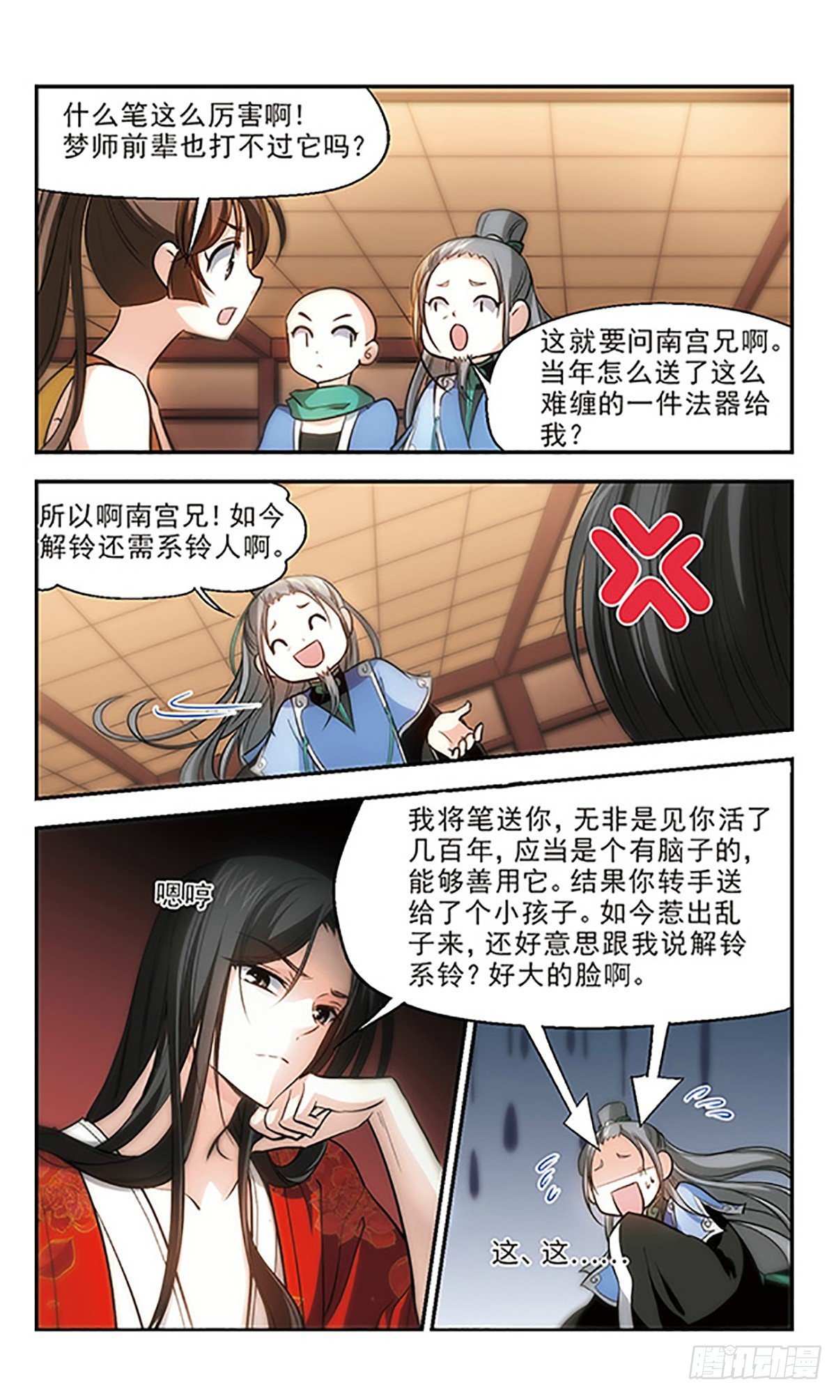 第21话