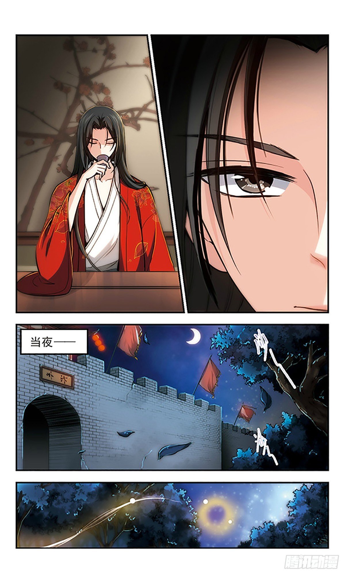 第21话