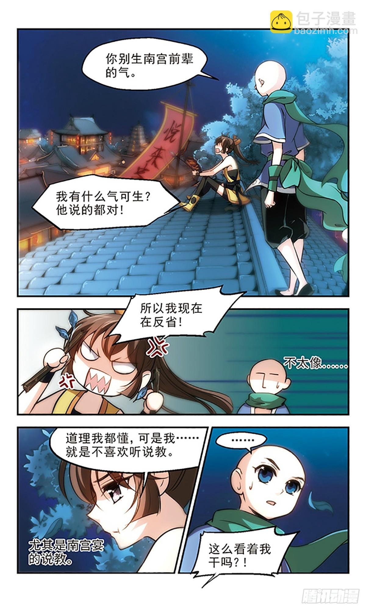 第22话