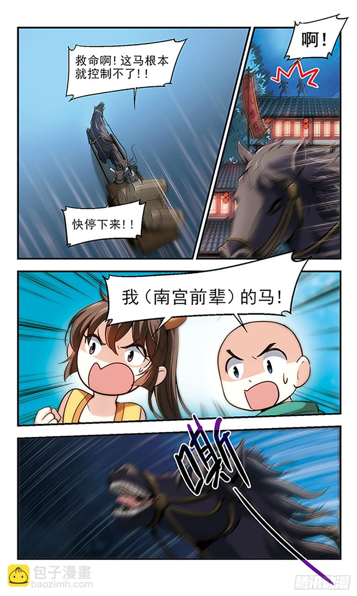 第22话