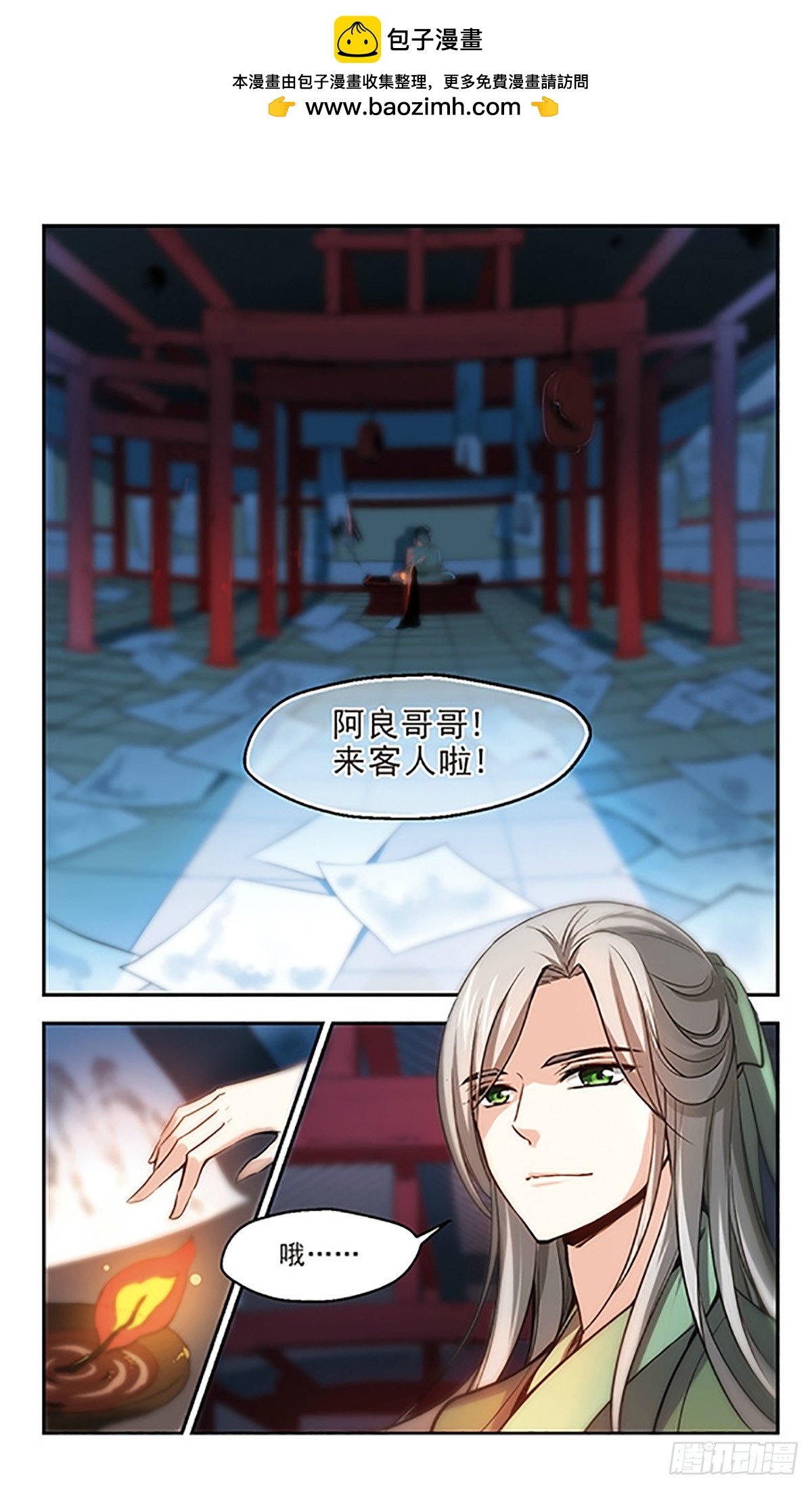 第22话