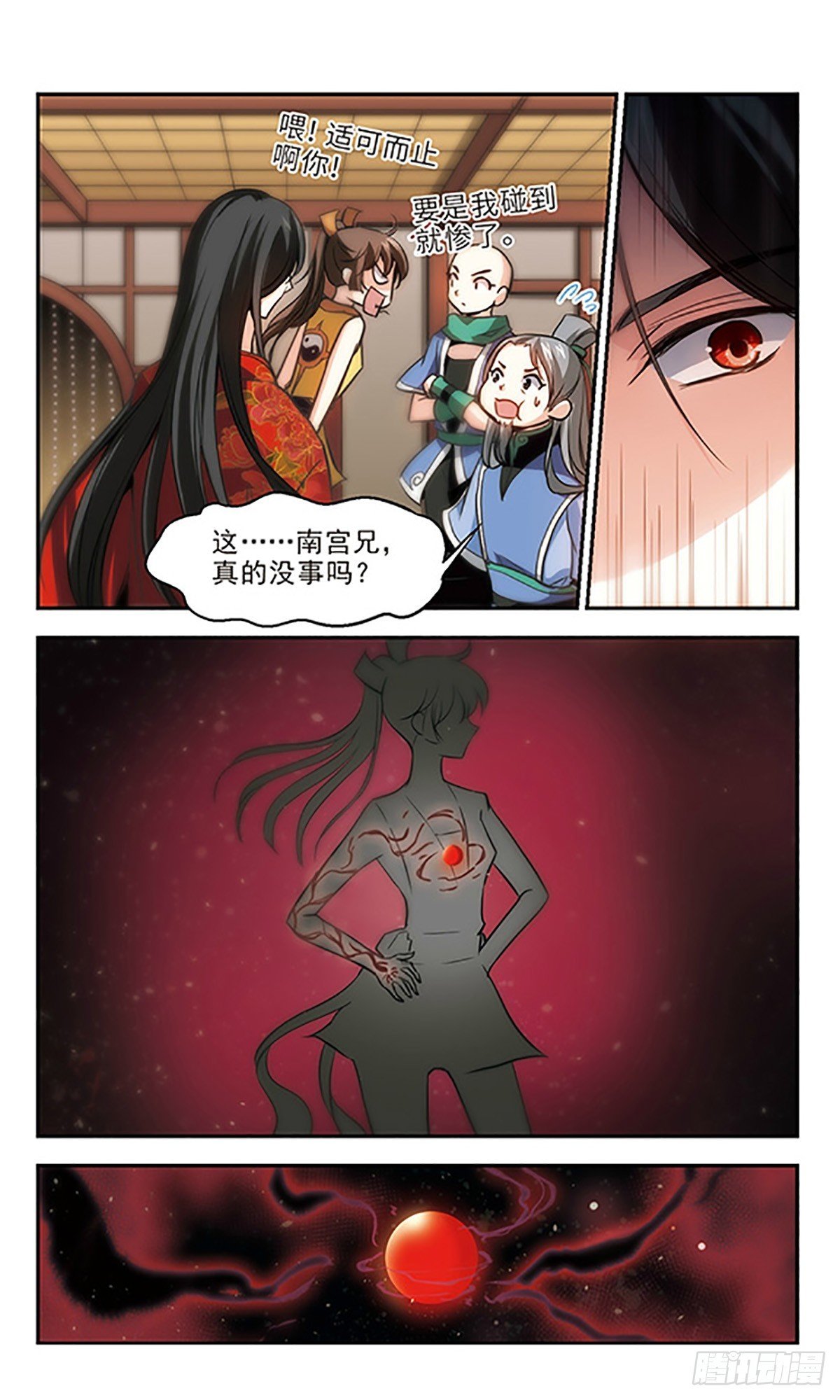 第24话