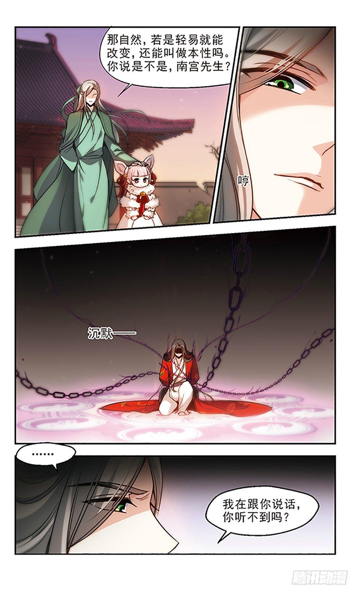 第24话