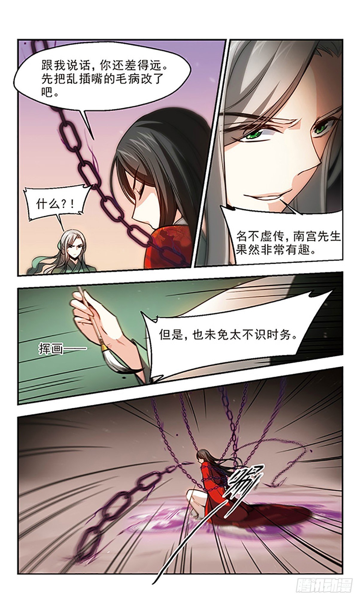 第24话